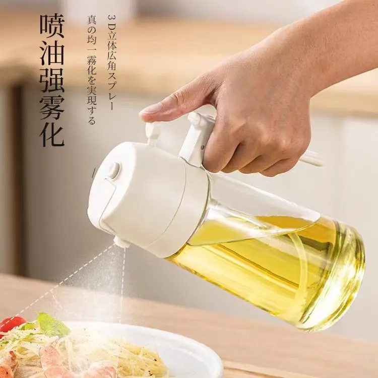 油壶喷倒两用喷油壶厨房喷油瓶