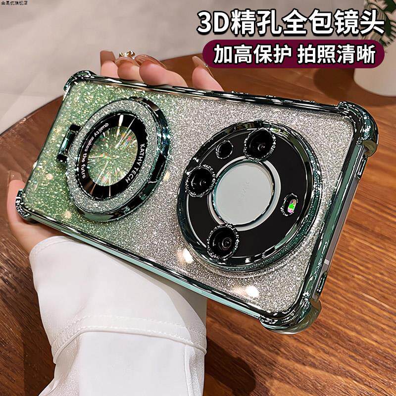 闪粉带磁吸支架适用华为mate70pro手机壳新款mate60时尚硅胶软壳mt50四角气囊带镜头膜全包mate40pro男女高级