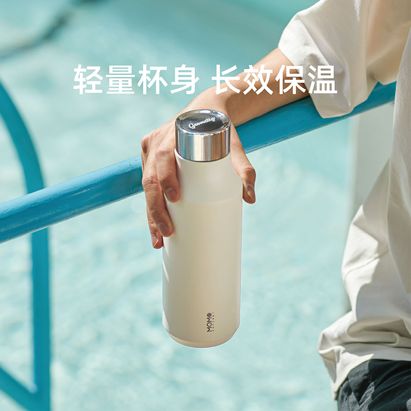 momo保温杯运动户外男生大容量杯
