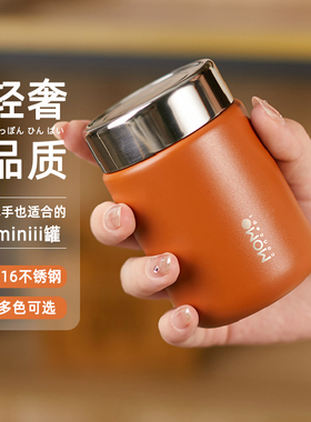 MOMO迷你口袋保温杯女生高颜值咖啡小巧便携不锈钢随行水杯200ml