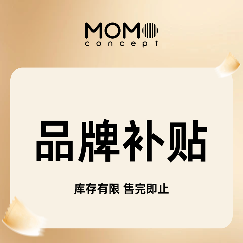 【MOMO品牌补贴】保温杯塑料杯玻璃杯咖啡杯吸管杯大容量杯子