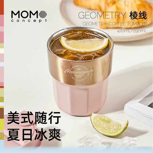 MOMO咖啡保温杯女生高颜值便携杯