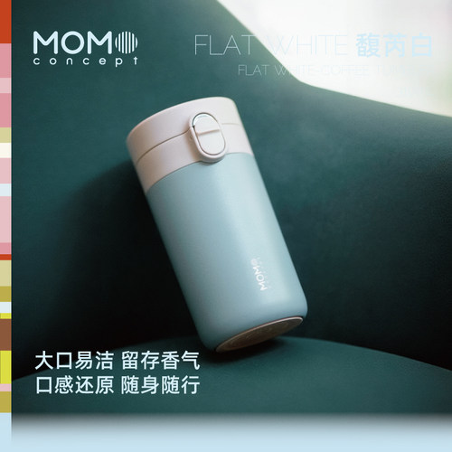 momo弹跳保温杯车载便携一键开盖