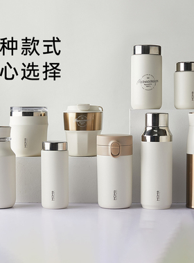MOMO保温杯女生高颜值白色简约咖啡杯子小巧便携随行水杯生日礼物