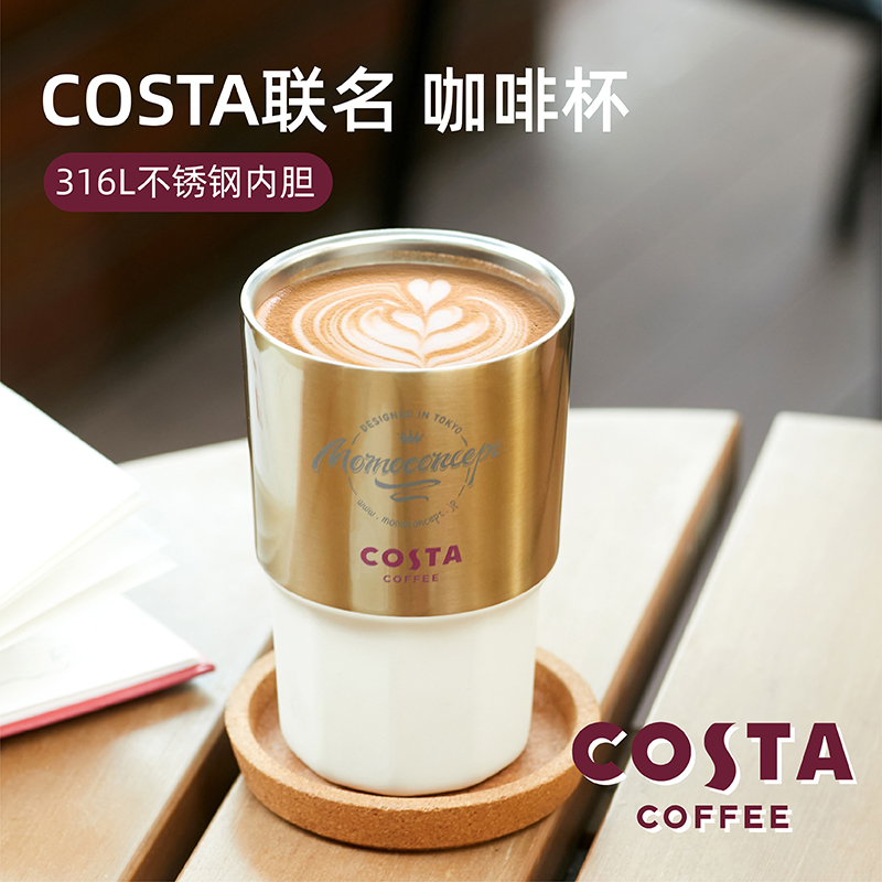 COSTA&MOMO咖啡保温杯女生高颜值联名礼盒生日送礼物情侣2024新