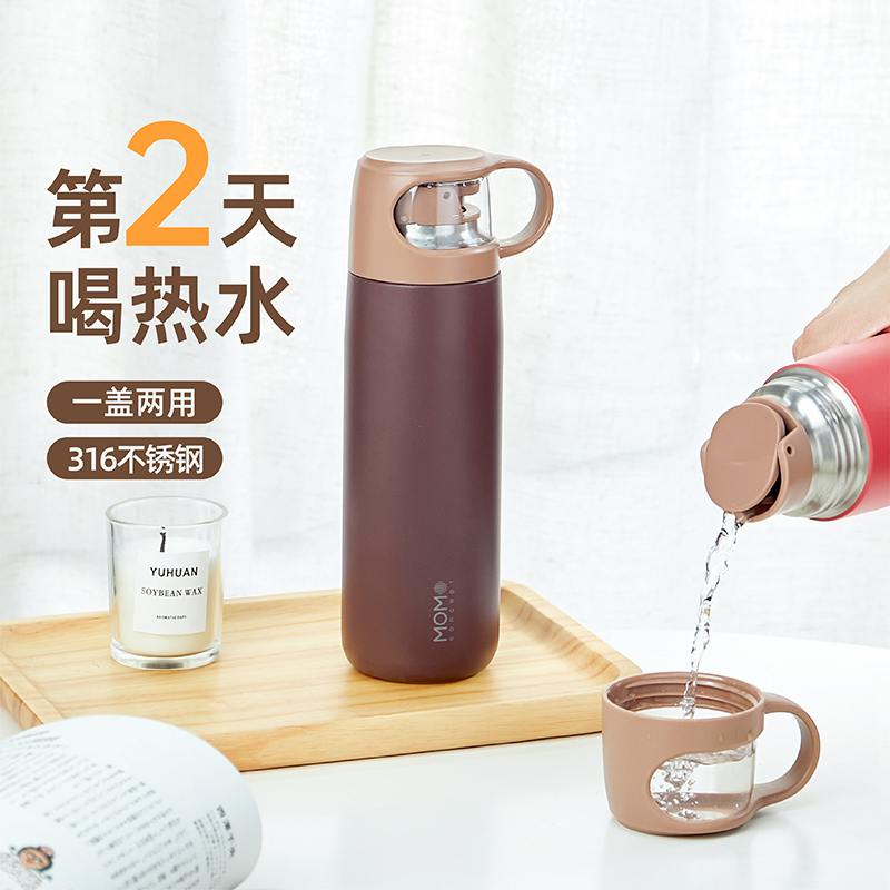 MOMO旅行保温杯女生带杯盖可喝水杯大容量运动户外便携随行壶家用