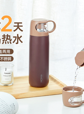 MOMO旅行保温杯女生带杯盖可喝水杯大容量运动户外便携随行壶家用