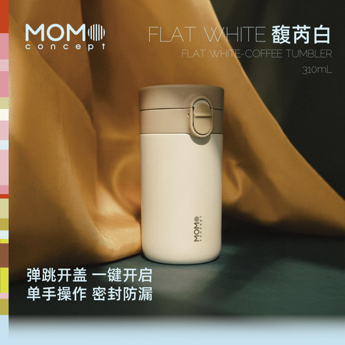 momo弹跳保温杯女生便携一键开盖