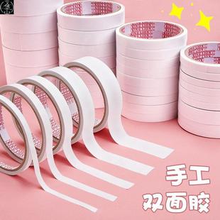 White Super Strong Double Sided Adhesive Tape Paper thin