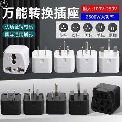 2023 New 3 pin chinese power plug adapter travel converter 1