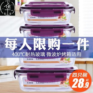 rectangular glass lunch box bento box glass bowl microwave