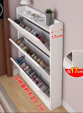 超薄17cm翻斗鞋柜鞋架thin 17cm bucket shoe cabinet shoe rack
