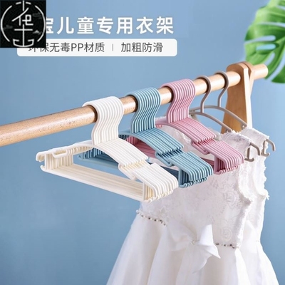 10pcs Hanger for Clothes Baby Kids Children Clothes Hangers