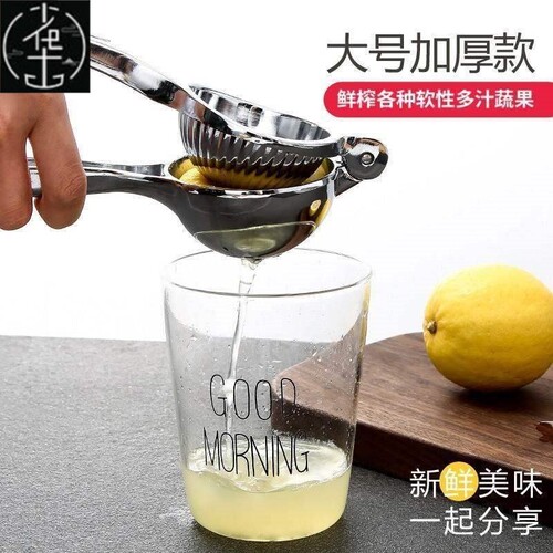 Manual juicer lemon squeezer fruit and orange juice squeezer