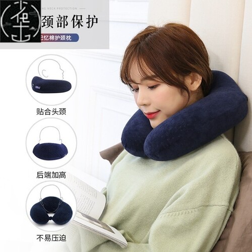 Hold back neck pillow Protect the neck plane travel pillow