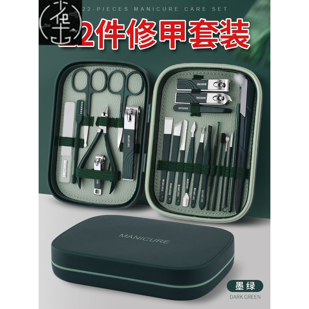 manicure set nail cutter  Cuticle Nipper manicure指甲刀套装