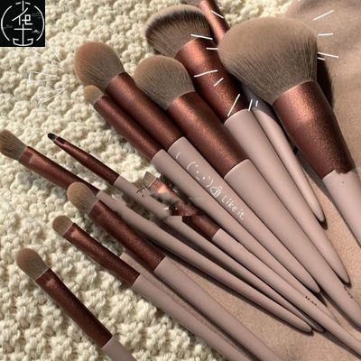 Makeup brush 13Pcs Soft Fluffy Makeup Brushes Set Blending