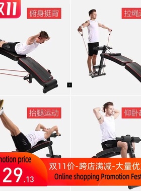 Abdominal sit up bench exercise equipment。仰卧板/健腹板女