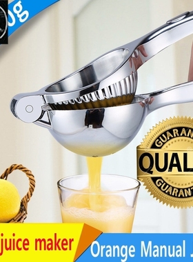 Press Tool Lemon Squeezer Orange Juicer Fruit Reamers Fast