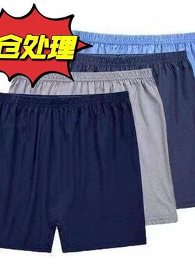 4X Men's boxer briefs loose men boxers underpants under wear