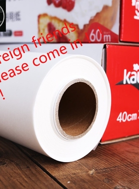 Cooking oil baking paper tray greaseproof paper anti stick