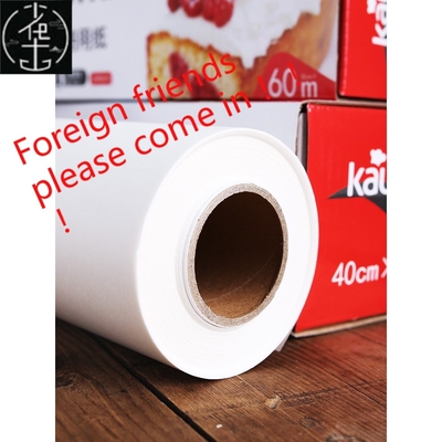 Cooking oil baking paper tray greaseproof paper anti stick