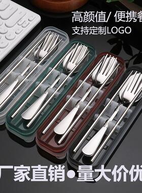 Stainless steel portable tableware spoon fork chopsticks set