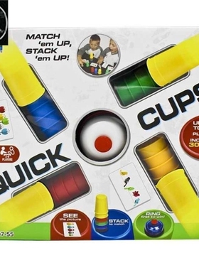 stacking speed cups fast cup games competition cup table