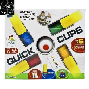 stacking speed cups fast cup games competition cup table