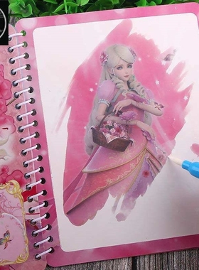 Magic Water Drawing Book Coloring Book Doodle Magic Pen Pain