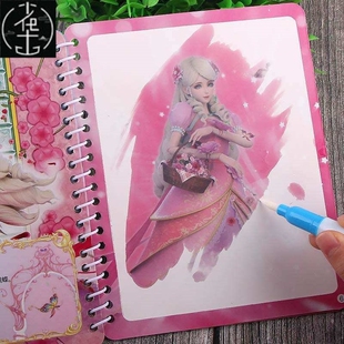 Magic Water Drawing Book Coloring Book Doodle Magic Pen Pain