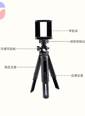 Universal Phone Tripod Stand Mount Holder for Samsun iPhone