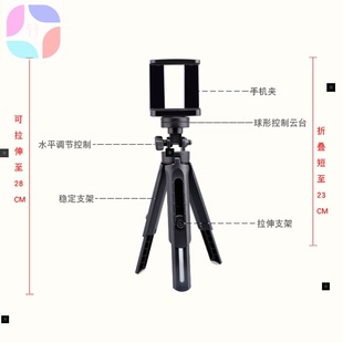 Universal Phone Tripod Stand Mount Holder for Samsun iPhone