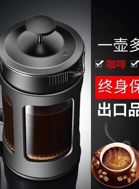 french press glass coffee pot household french press