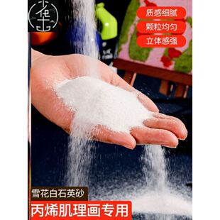 art student oil sand 颜料 paint Fine acrylic silica painting