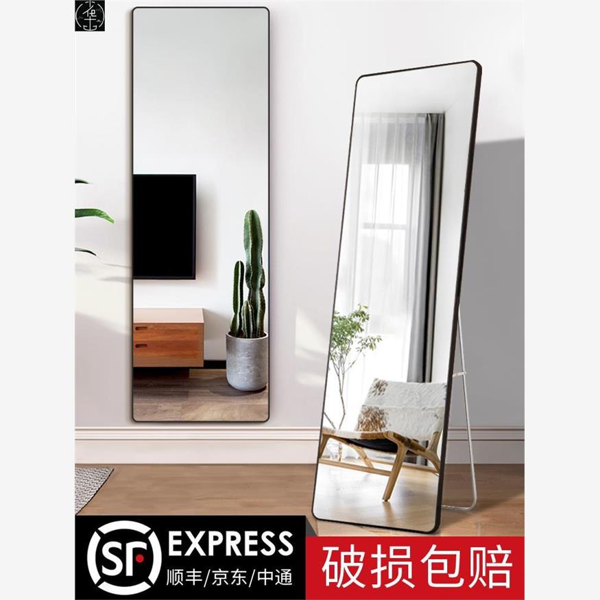 Mirrors Aluminum Alloy Piering Mirror Wall-mounted Full-Body
