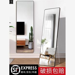 Mirrors Aluminum Alloy Piering Mirror Wall-mounted Full-Body