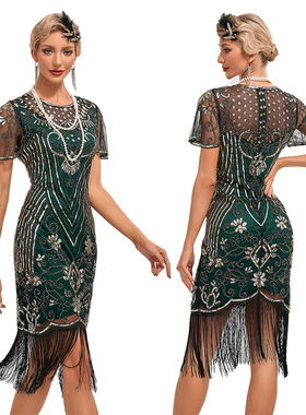 Women's 1920s Gatsby Sequin Beads Long Fringe Flapper Dress
