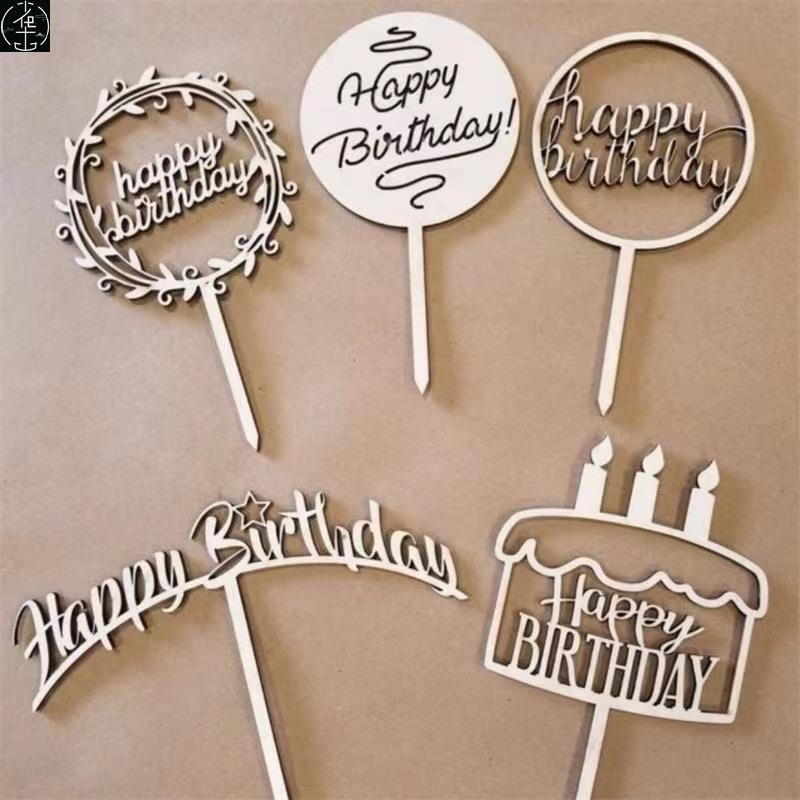 NewWoodenHappyBirthC