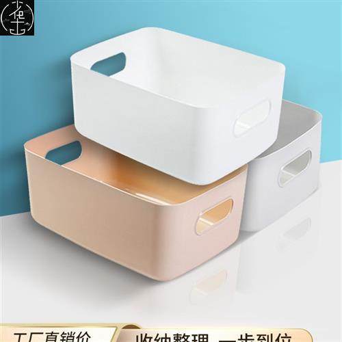 OrganizerDwsPlticCos