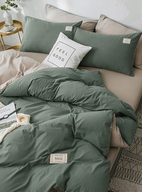 Solid color 4 duvet set flat sheet duvet cover comforter