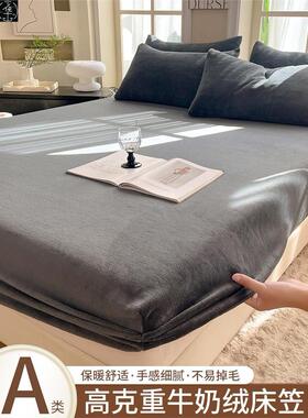 mattress cover bed sheet fitted single bedsheet elastic band