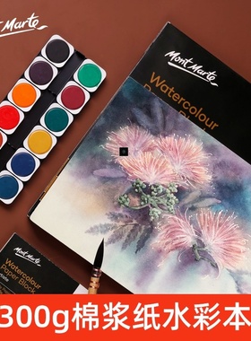 water color paint book white cotton watercolour paper block