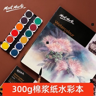 water color paint book white cotton watercolour paper block