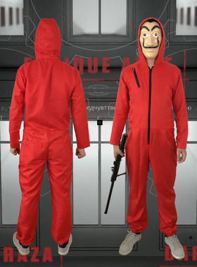 House of Paper Dali Cosplay Halloween Money Heist Costume