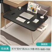 laptop desk folding Multifunctional table mini bed