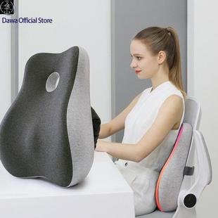 Memory Foam Back Lumbar Waist Office Support Pillow Cushion