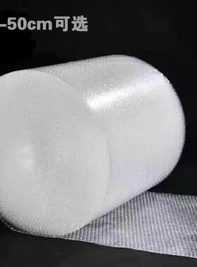Thickened air bubble wrap package bubble wrap foam packing p