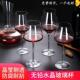 red elegant wine Crystal glass set glasses Goblet红酒杯