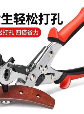 Household Leather Belt Hole Punch Plier Eyelet Puncher